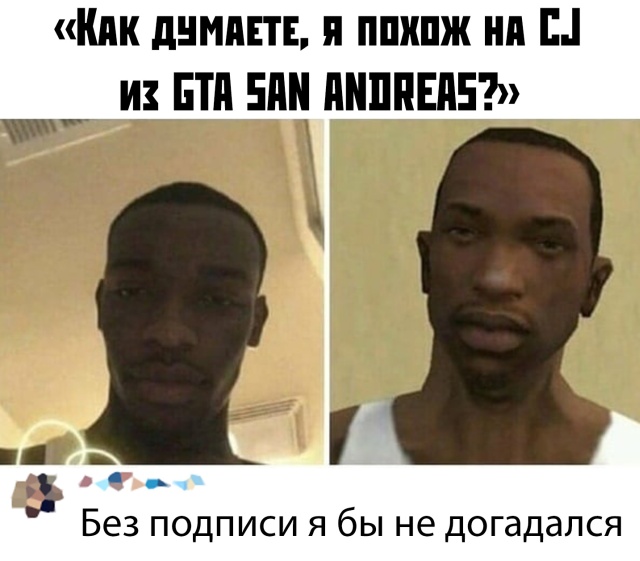 Прикольчики