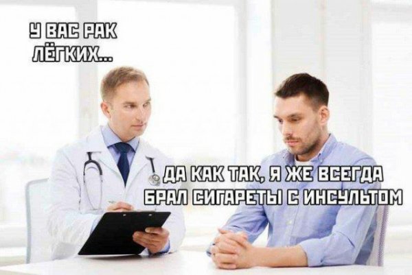 Медицинский юмор