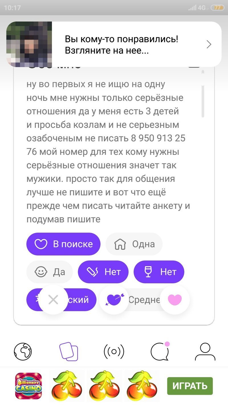 Разведённые дамы с детьми на сайтах знакомств Всячина