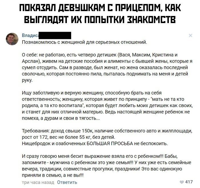 Разведённые дамы с детьми на сайтах знакомств