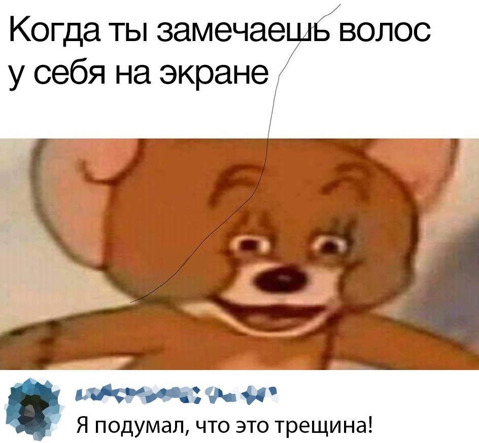 Прикольчики