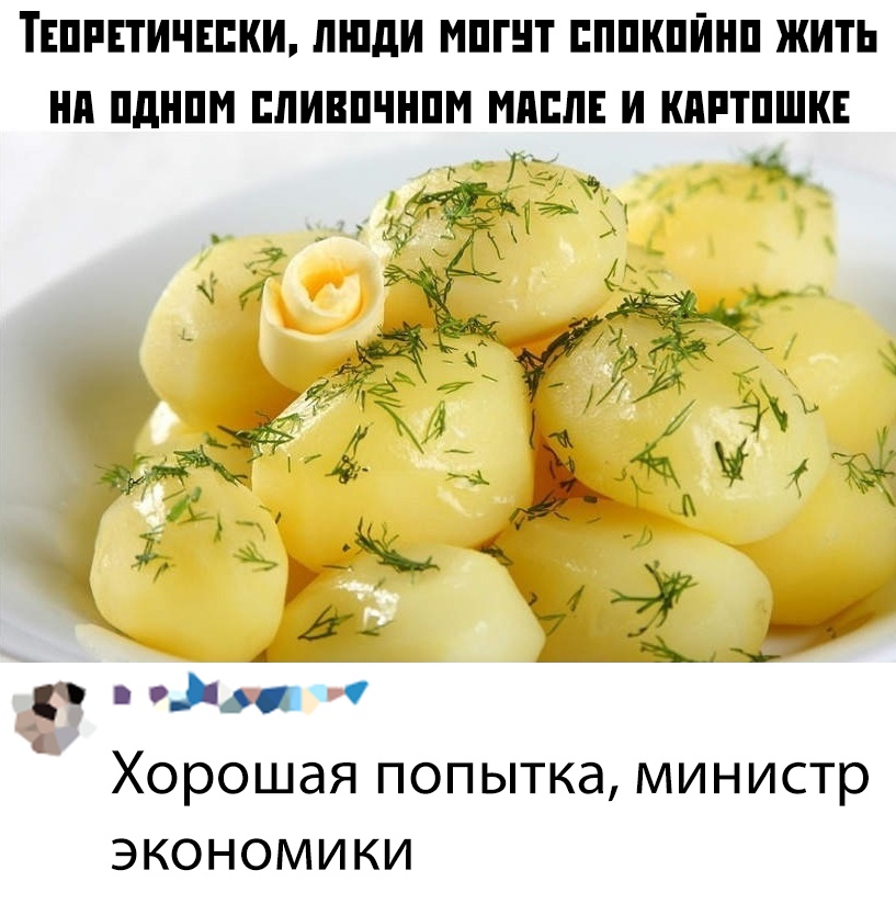 Прикольчики