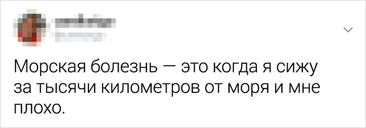 Свежая порция остроумных твитов