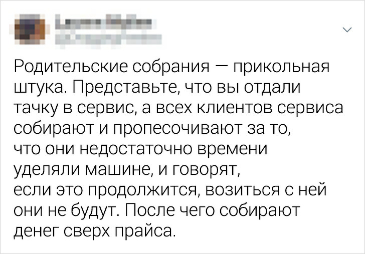 Свежая порция остроумных твитов