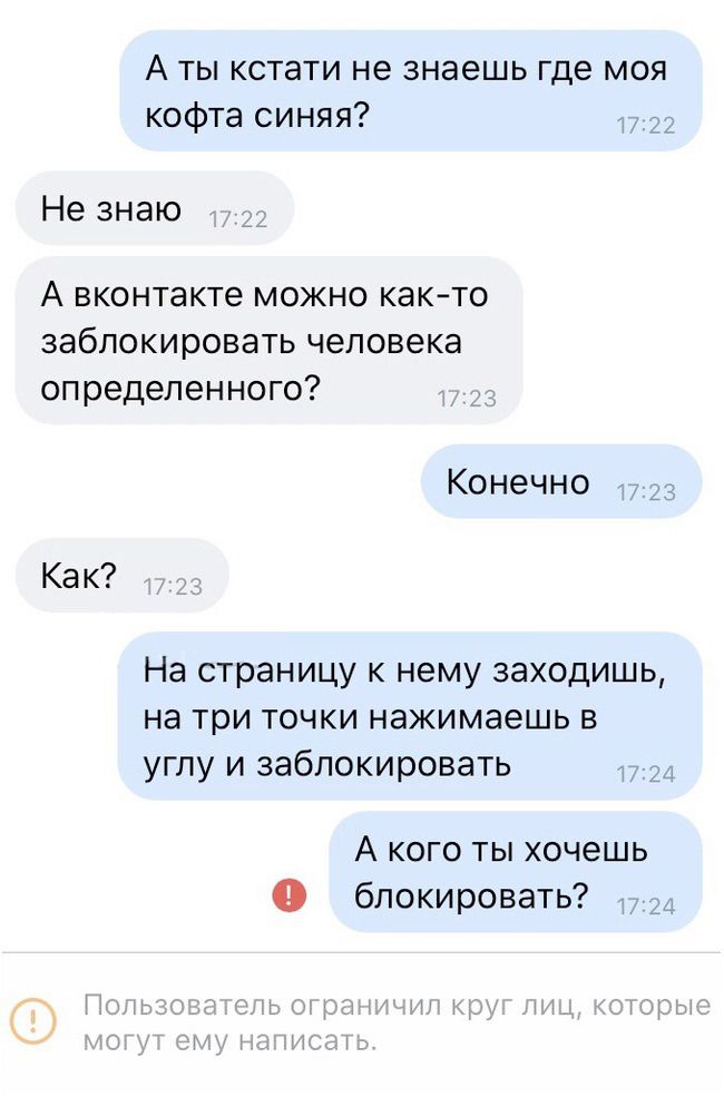 Живешь отдельно, так живи Всячина