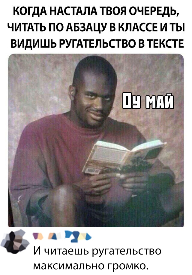 Прикольчики