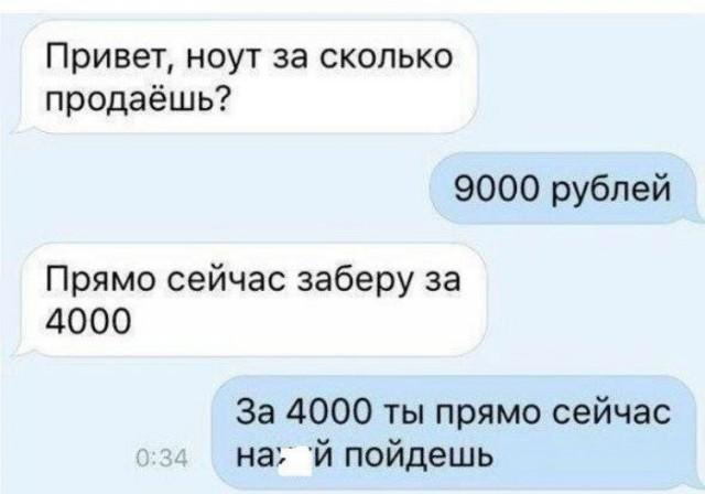 Наглость - второе счастье: попрошайки, с которыми не захочешь иметь дела