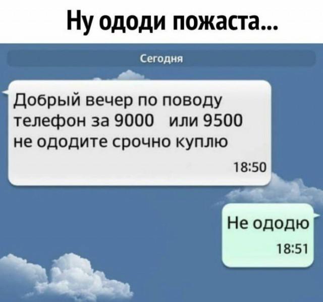 Наглость - второе счастье: попрошайки, с которыми не захочешь иметь дела