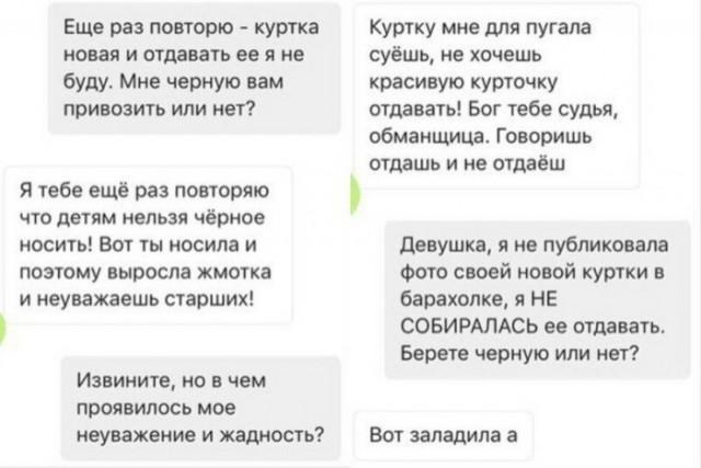 Наглость - второе счастье: попрошайки, с которыми не захочешь иметь дела