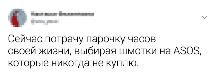 Подборка ироничных твитов от пользователей с позитивным взглядом на жизнь