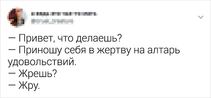 Подборка ироничных твитов от пользователей с позитивным взглядом на жизнь