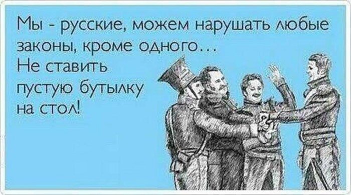 Пустую бутылку нельзя оставлять на столе - объяснение приметы | РБК Украина