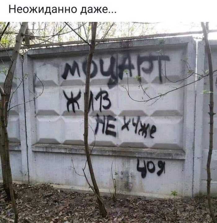 Прикольчики