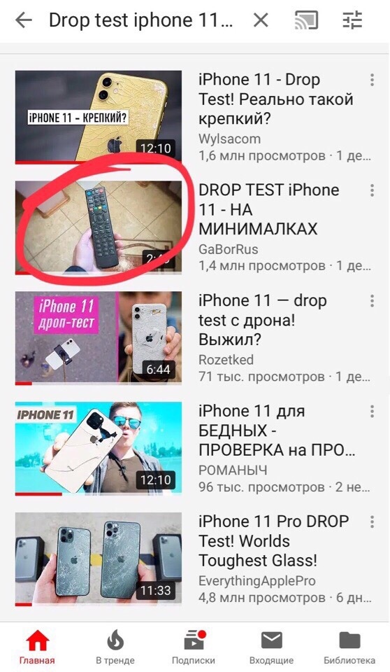 Прикольчики