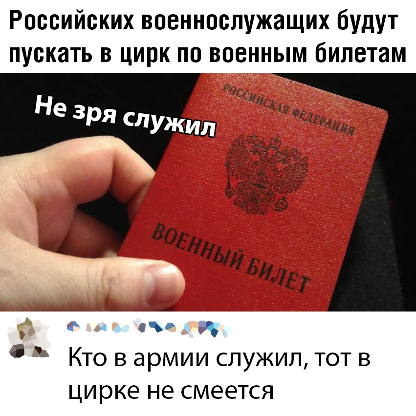 Прикольчики