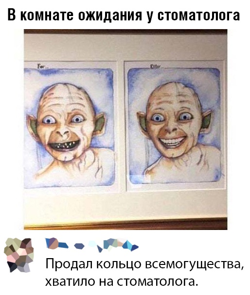 Прикольчики