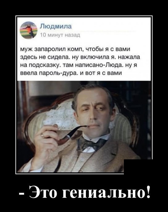 Демотиваторы