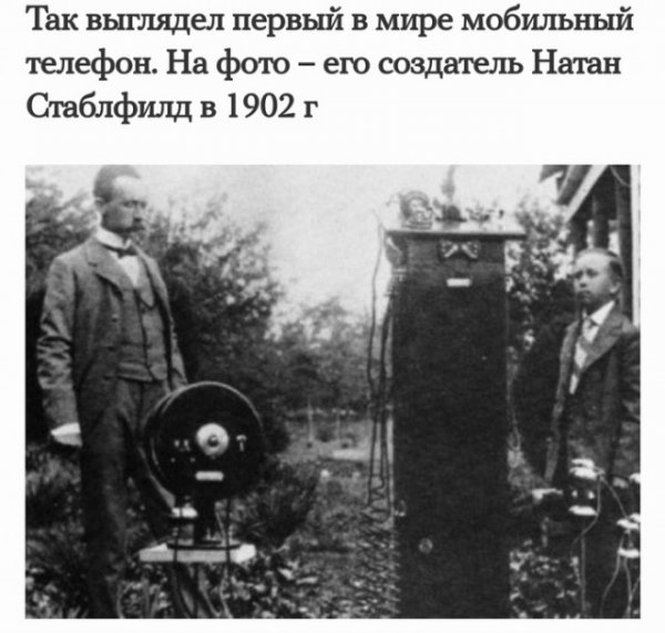 Интересные фотографии прошлого