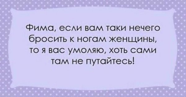 Эти перлы можно услышать только в Одессе!