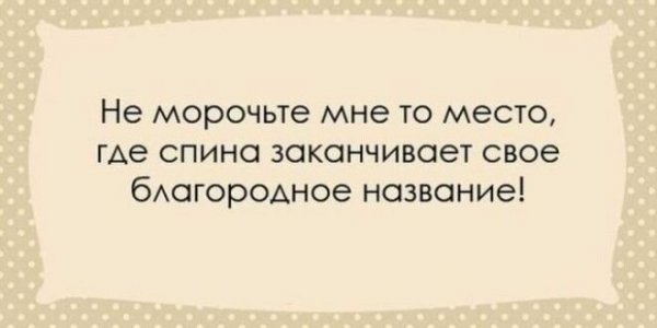 Эти перлы можно услышать только в Одессе!