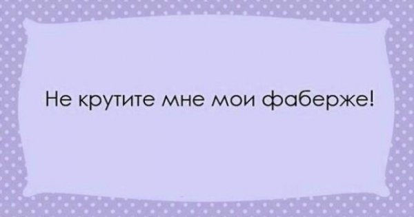 Эти перлы можно услышать только в Одессе!