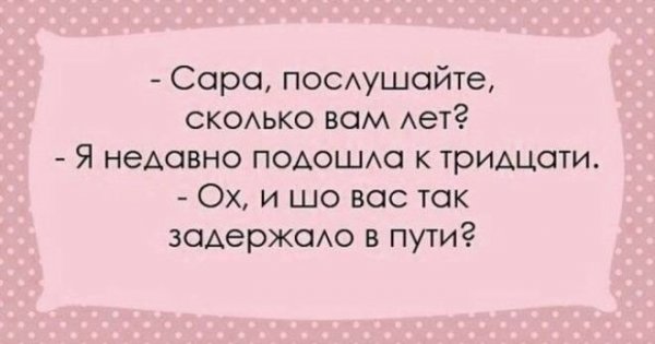 Эти перлы можно услышать только в Одессе!