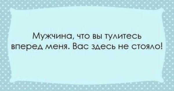 Эти перлы можно услышать только в Одессе!