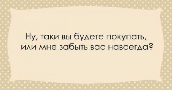 Эти перлы можно услышать только в Одессе!