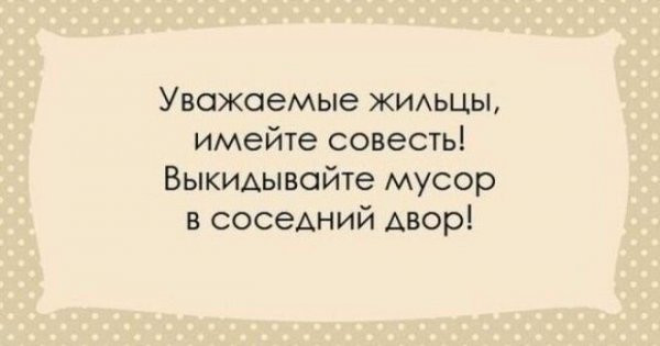 Эти перлы можно услышать только в Одессе!