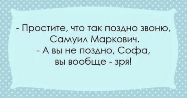 Эти перлы можно услышать только в Одессе!