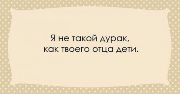 Эти перлы можно услышать только в Одессе!