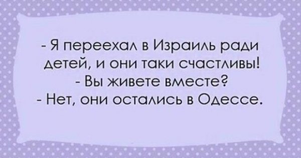 Эти перлы можно услышать только в Одессе!