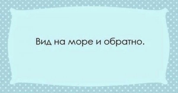 Эти перлы можно услышать только в Одессе!