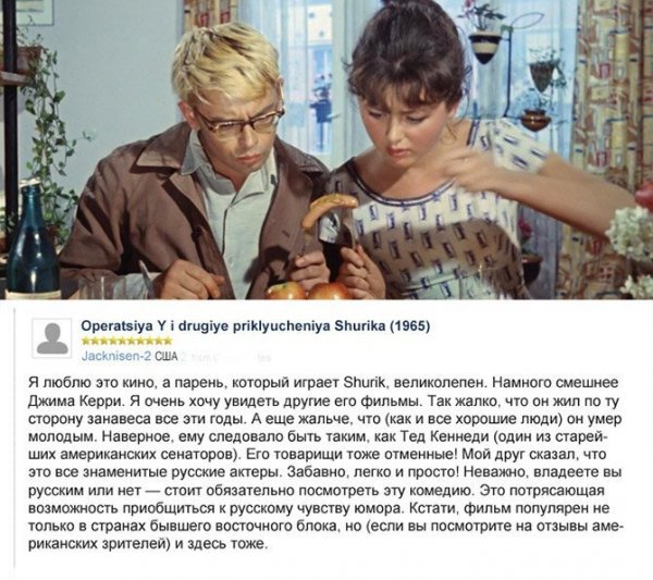 20 рецензий: что иностранцы думают о русском кино Всячина