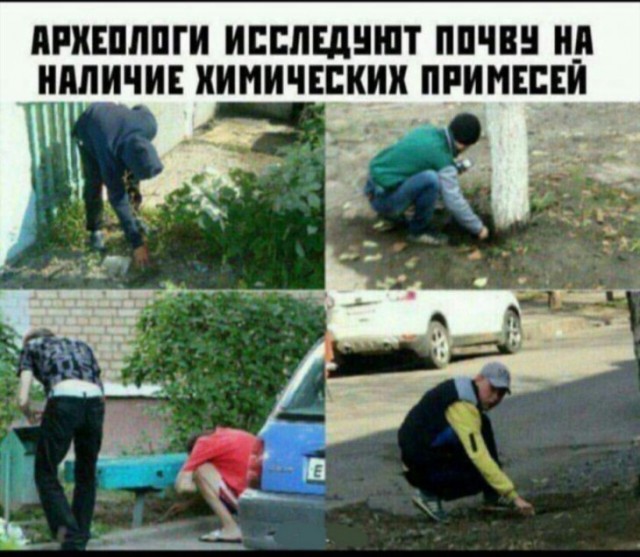 Вечерние приколы