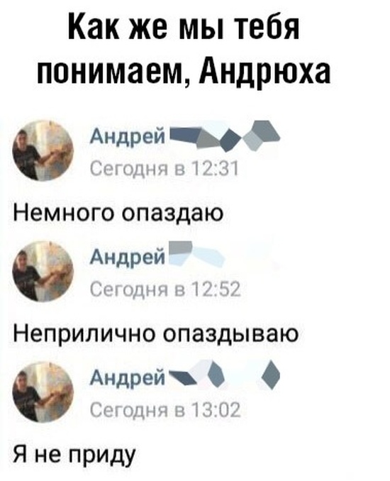 Вечерние приколы