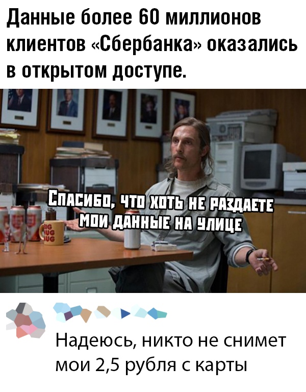 Прикольчики