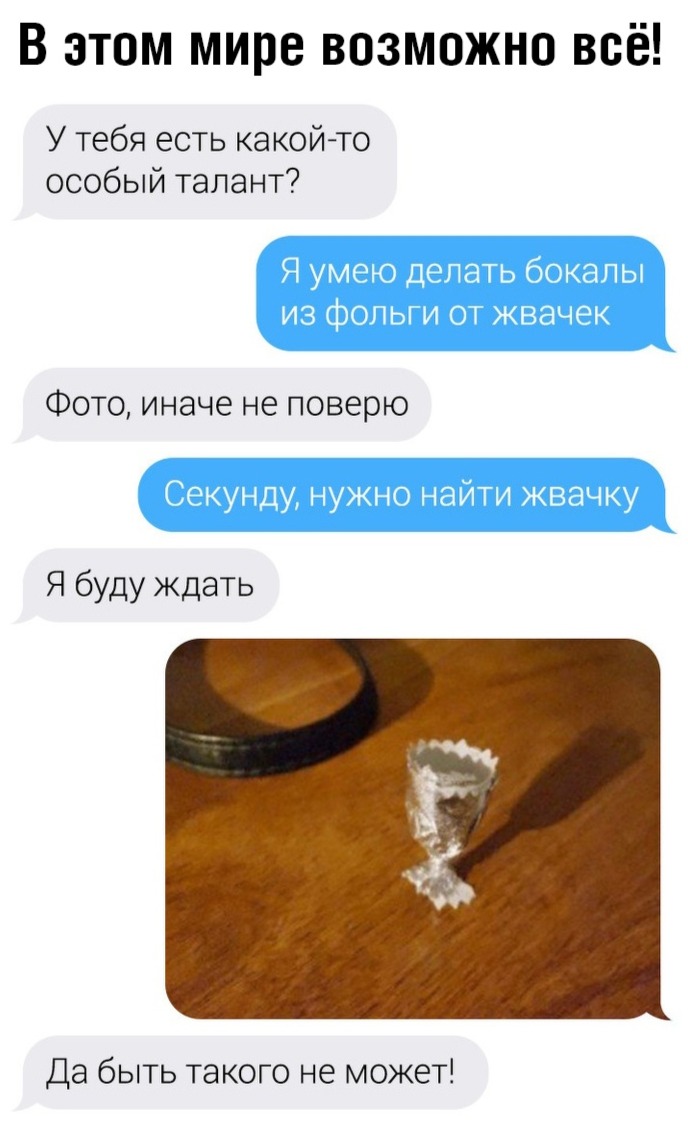 Веселые картинки