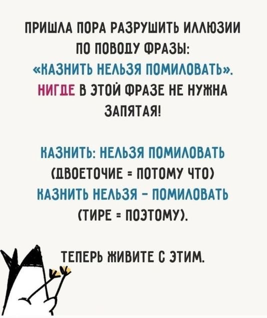 Юмор на любителя и не только