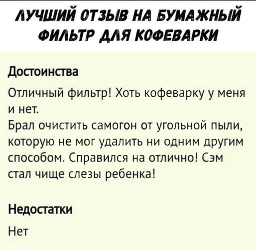 Юмор на любителя и не только