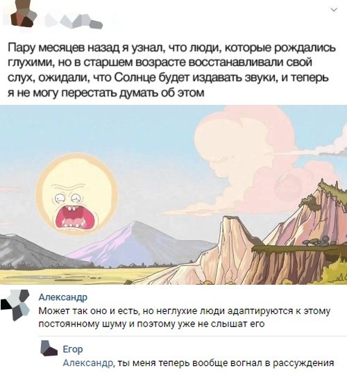 Юмор на любителя и не только