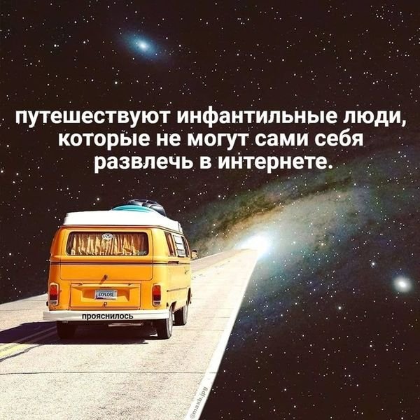 Юмор на любителя и не только