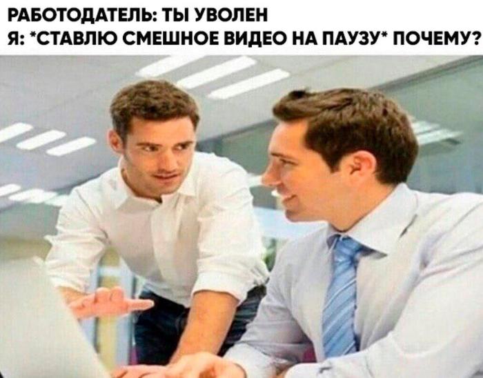 Прикольчики