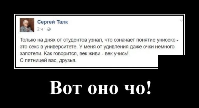 Демотиваторы