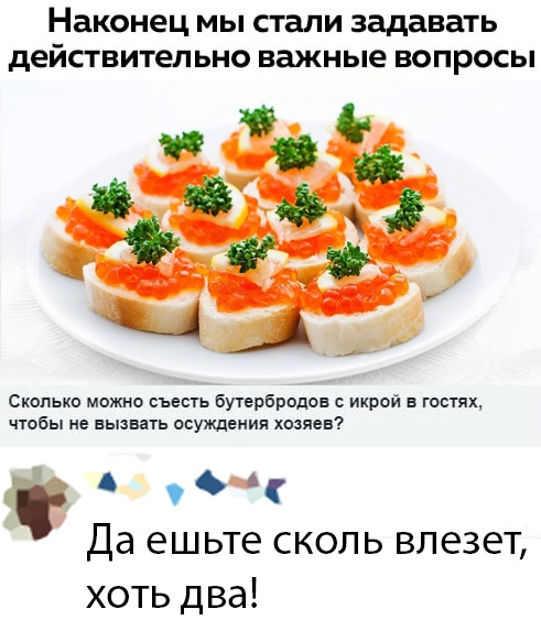 Прикольчики