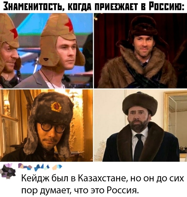 Прикольчики