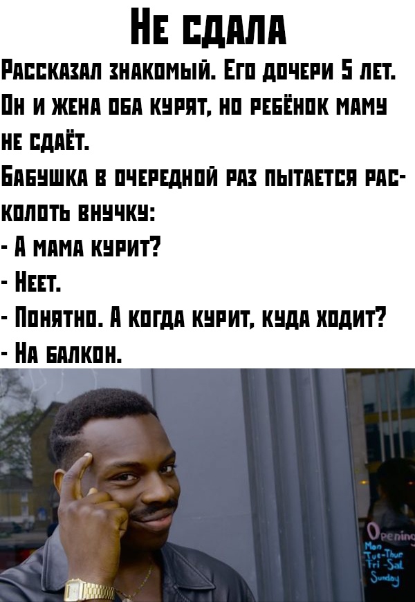 Прикольчики