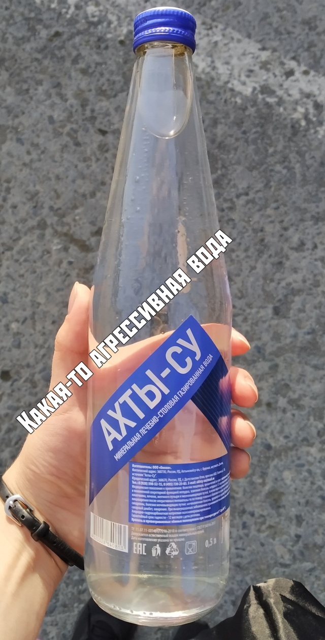 Прикольчики