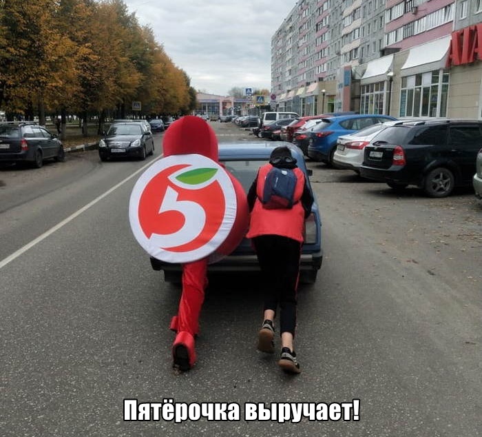 Прикольчики