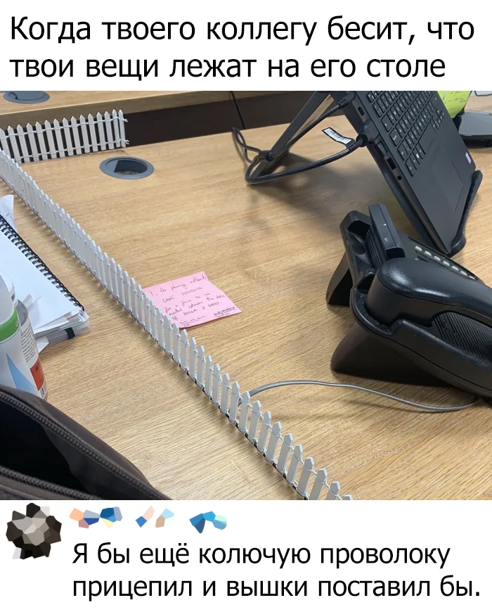 Прикольчики